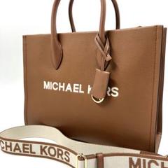 MICHEAL KORS MIRELLA トートバッグ 2way ブラウン