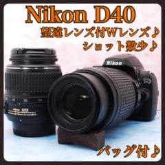 ❤即購入1000円OFF❤ ニコン Nikon D5200 広角＆中望遠レンズ 2025年最新】d5200 望遠レンズの人気アイテム - メルカリ