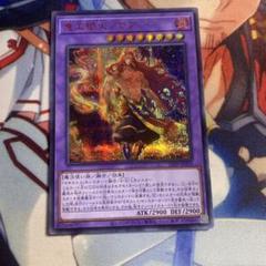竜王絶火ゾロア 遊戯王 赤シク red シークレット 赤 a5 ②