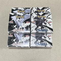 【最安値1個7700円】バトルパートナーズシュリンク付きボックス15箱セット 楽天市場】バトルパートナーズ BOXの通販