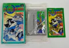 ロードス島戦記 スーパーファミコン 箱説付