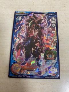 ドラゴンボール - 最安値　ドラゴンボールヒーローズ　BM3-SEC 孫悟空　ロマンSEC Amazon.co.jp: スーパードラゴンボールヒーローズ BM3-SEC