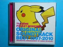 TVアニメポケットモンスターオリジナルサウンドトラックベスト1997-2010