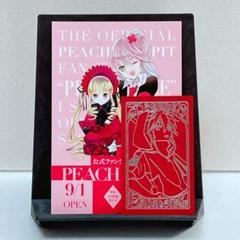 PEACH-PIT 25周年特別展 入場特典 ワンダリングワンダーランド サイ