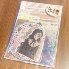 紙モノ 大量まとめ売り 2025年最新】紙モノ まとめ売りの人気アイテム - メルカリ