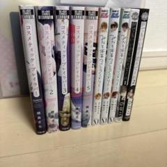 【値下げ可◎】BLグッズまとめ売り 2025年最新】BLグッズ まとめ売りの人気アイテム - メルカリ
