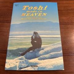 Toshi made in HEAVEN