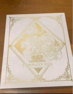 遊戯王　白の物語　新品未開封 Amazon.co.jp: 遊戯王 英語版 LCKC-EN018 Dragon Spirit of