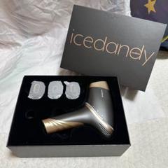 アイスダンディ/icedandy SKB-2108 楽天市場】【基本宅配便送料無料】 『家庭用 メンズ光脱毛器