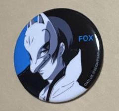 ペルソナ5 箱クエスト スクエア缶バッジ 喜多川祐介 フォックス 缶バッジ 喜多川祐介 フォックス ペルソナ5 ペルソナ25thフェス