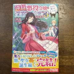 深窓の令嬢の中古 未使用品を探そう メルカリ 深窓の令嬢の中古 未使用品を探そう メルカリ