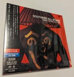 2025年最新】サザンオールスターズ cd リマスターの人気アイテム
