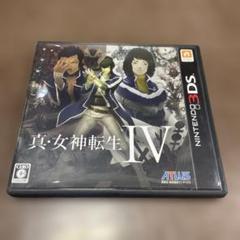 真・女神転生IV