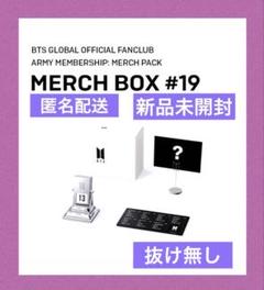 BTS Merch box 19 マーチボックス - メルカリ