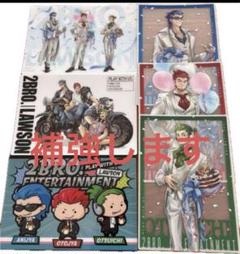2BRO ビジュアルシート　コンプリート