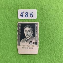 切手銭単位 銭単位記念切手「 昭和22年～23年発行 記念切手 」10種｜Yahoo