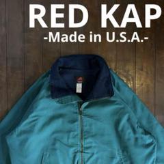 USA製！！【Red Kap レッドキャップ】ワークジャケット レアカラー XLのサムネイル