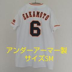 UNDER ARMOUR - アンダーアーマー 読売ジャイアンツレプリカユニホーム 原辰徳監督 読売ジャイアンツ (ヨミウリジャイアンツ) 応援グッズ XLサイズ