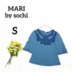 【MAL】レース装飾カットソー　S　ターコイズブルー　半袖