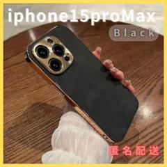 iPhone15proMaxケースカバーブラックラムレザー新品韓国在庫限り
