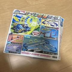チョロQ パーツ コース スーパー5種 レトロ ヴィンテージ レア トミカ チョロQ パーツ コース スーパー5種 レトロ ヴィンテージ レア