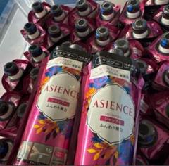 花王 ASience ふんわりコンディショナー 詰め替え 340ml 10本 Amazon | 【3個セット】 アジエンス コンディショナー ふんわり