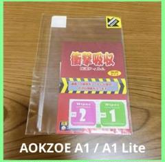 AOKZOE A1 / A1 Lite衝撃吸収 光沢 フィルム 保護フィルム