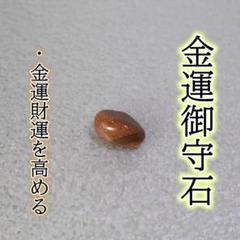 【超強化版⭐️秘術全部入り✨超超超高波動∞お守り✨】 超強化版⭐️秘術全部入り✨超超超高波動∞お守り✨】