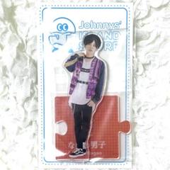 なにわ男子 長尾謙杜 アクリルスタンド アクスタ 第3弾 20 夏