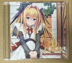 特典オリジナルサウンドトラックCD(サントラCD)★パルフェPSVita