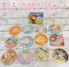 キョロちゃん DVD 全8巻セット キョロちゃん DVD 全8巻セット - メルカリ