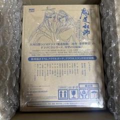 ドラマCD 魔道祖師 第三期 後編「公式茶屋限定盤」