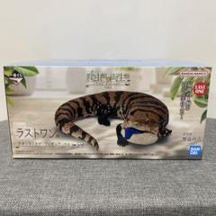 一番くじ爬虫類&両生類2ラストワン賞アオジタトカゲべぇフィギュア 一番くじ 爬虫類＆両生類vol.2 ラストワン賞アオジタトカゲ