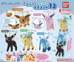 ポケモン リーフィア ラバーストラップ ポケふた 3点セット 2025年最新】ストラップリーフィアの人気アイテム - メルカリ