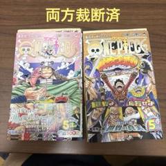 ワンピース　ONE PIECE 全巻　裁断済み 裁断済】ONEPIECE 1~111巻+オマケ6冊【ワンピース全巻セット】