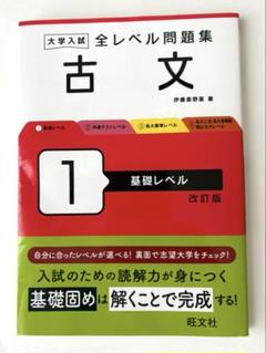 2023年版 大学入試問題集 6冊セット 刊行90年のロングセラー！「2026年受験用 全国大学入試問題正解