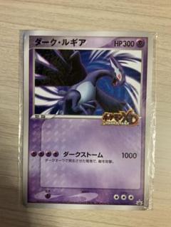 2025年最新】ダークルギア ポケモンカードの人気アイテム - メルカリ 2025年最新】ダークルギア ポケモンカードの人気アイテム - メルカリ