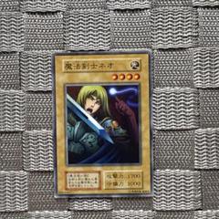 世界に4枚 PSA10 遊戯王 魔法剣士ネオ スタジオダイス版 81F2nEFRuAL._UF350,350_QL80_.jpg