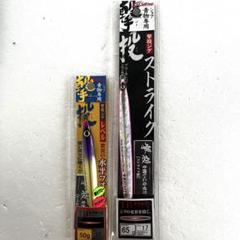 カルティバ 撃投ストライク65g／撃投ジグレベル50g ※2本セットのサムネイル