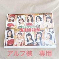 アンジュルム クリスマスFCイベント2018＆2019 2点セット - メルカリ