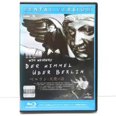 バルトの楽園　ポスター　非売品　松平健　ブルーノ・ガンツ 驚きの価格 バルトの楽園 （松平健 ブルーノ・ガンツ）の