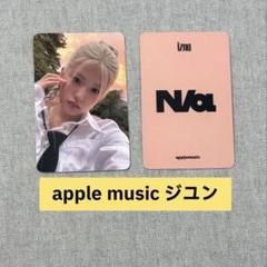 ❶ izna イズナ セビ N/a ポップアップ パーカー 特典 トレカ izna イズナ N/a fanclub 予約限定 ユニット トレカ 7枚セット