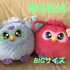 ファービー ぬいぐるみ ピンク ユージン ファービー ぬいぐるみ ピンク ユージン｜Yahoo!フリマ（旧