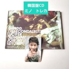 非売品】SHINee 番組収録 サノク限定 Lucifer 大判トレカ 全員