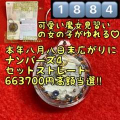 1879タイムリープ量子力学揺らぎゼロ磁場□ゴールドドラゴン流体