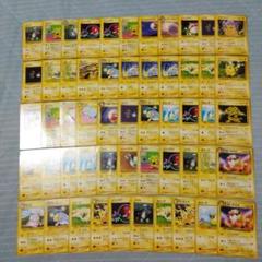2025年最新】ポケモンカード引退 旧裏の人気アイテム - メルカリ