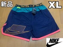 【新品】NIKE ショートパンツ ドライフィット XLサイズ
