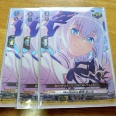 2025年最新】倉田ましろ トリガーの人気アイテム - メルカリ