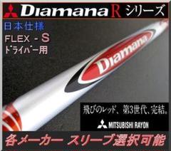 2025年最新】ディアマナilimaの人気アイテム - メルカリ
