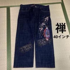 京でん 手描き絵師 限定 ジーンズ シリアルナンバー 和柄